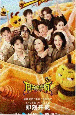 深夜食堂漫游记美食综艺全集在线观看