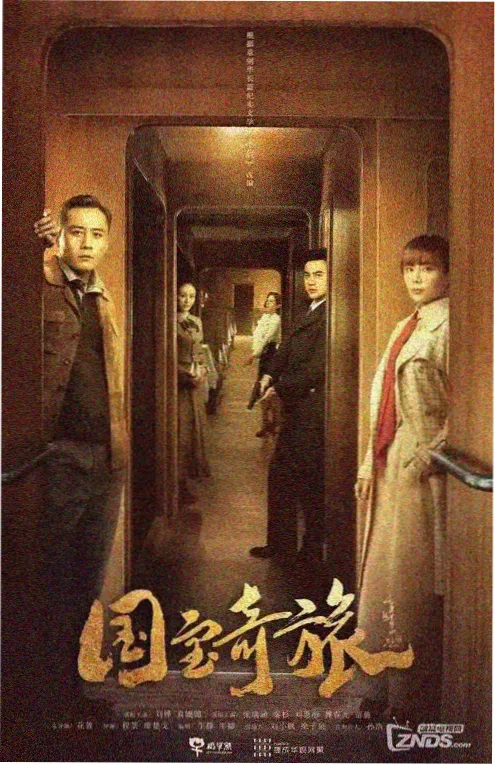 逆流而上职场励志剧全集在线观看