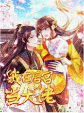 山海拾遗国风奇幻动漫全集免费观看